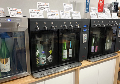 おがわや酒店