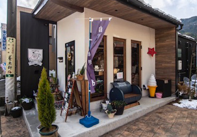 自家焙煎珈琲工房ペリゴール